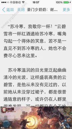 中国国门逐步开放！解密“马尼拉往返国内”航班！优化防疫政策！此类人入境中国可享受签证便利！